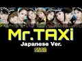 Download Lagu 【日本語字幕】MR.TAXI JapaneseVer. 少女時代/소녀시대/SNSD/Girls' Generation