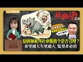 Download Lagu ⚖️法律小常識｜惡廚師被判社會服務令是否合理？｜希望越大失望越大  監禁非必然｜翁律師生日 楊律師送禮賀壽 估下係咩？｜危險人物2.0