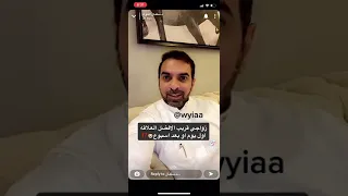 استشارة زواجي قريب الافضل العلاقه اول يوم او بعد اسبوع د سلمان العواد 2022 