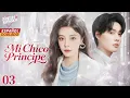 Lagu [Doblado Esp] Mi Chico Principe EP03 | 30 años Soltera, la Presidenta se enamora del Joven Señor...