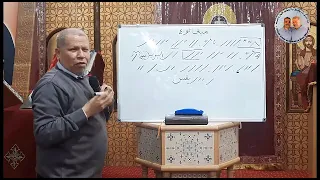 لحن ميغالو تعليمي ٤ للمعلم زاهر أندراوس 