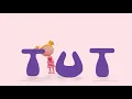 Kukuli – Toilet Song 🚽 | Cartoons and Songs For Kids