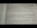 Class 9th Computer Science Ch UTF-8 UTF-16 UTF-32