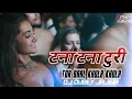 Download Lagu TANA TAN TURI TOR BAAL KHULA KHULA | DANCE MIX Remix Marathi