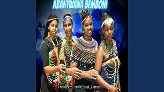 abantwana bemboni