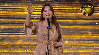 جماعتنا زينة    أغنية  الغابة  مع  الفنانة سامية العنطاري دندنها