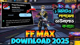 free fire max download 2025 how to download free fire max in bangladesh 100 working trick 