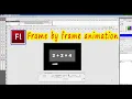 Create Frame by Frame Animation in Flash Tutorials for the beginners