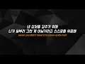 [🪢 너한테 완전히 묶여버렸어] Khalid, Lauv - Tied Up  | 가사영상