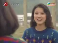 เพื่อนรักเพื่อนแค้น The Breaking Point 1991 如果这是情 (หากนี่คือความรัก)