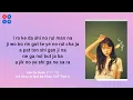 Download Lagu Lee Suhyun of AKMU (이수현) - In Your Time (Easy Lyrics)