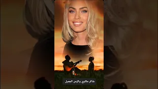 بحر ابوجريشة حبيبي ياسمر 