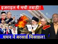 Lagu 24 Dec 2025 | Aaj Ki 25 Sabse Badi Khabrein | Top 25 Breaking News Today | Ravish Kumar Prime Time