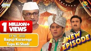 new ep 4332 bapuji tapu ki shadi karwa ke hi manenge taarak mehta ka ooltah chashmah