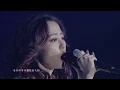 Download Lagu 張靚穎 Jane Zhang【天下無雙】2015 Bang the World巡迴演唱會 Live