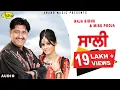 Download Lagu Raja Sidhu l Miss Pooja l Sali l Latest Punjabi Song 2018 l Anand Music l New Punjabi Song 2018