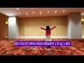 Download Lagu ❤💃*BU GUO REN JIAN* (不过人间) REMIX ❤