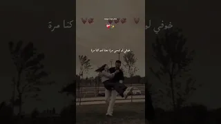 خوفي يا قلبي تخسر يالي حبيته اكتر أليسا 