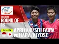 Lagu Apriyani Rahayu/Siti Fadia Silva vs Nanako Hara/Riko Kiyose | Highlights Australian Open 2025 - R16