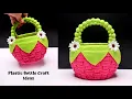 Download Lagu Cara Membuat Tas Stroberi Cantik dari Botol Plastik !