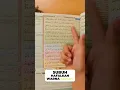 Download Lagu Cara Menghafal Al-Qur`an 1 Halaman 1 Hari #shorts