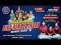 Download Lagu 🔴LIVE SANDIWARA BINA REMAJA INDAH | SIANG | JUM'AT, 04 JULI 2025 | CIGUGUR KIDUL - PUSAKAJAYA SUBANG