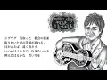 松原健之「カリフォルニアコネクション」