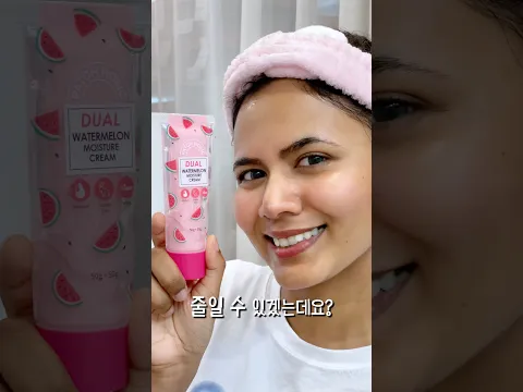 😎데일리 크림 이거 하나만 충분 하겠는데요??? #shorts #kbeauty