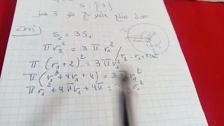 تمرين 45 صفحة 55 من الكتاب المدرسي رياضيات سنة ثانية ثانوي 