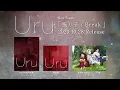 Download Lagu 【Official】Uru 「Break / 振り子」 Single digest