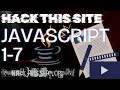 Hack This Site JavaScript 1-7