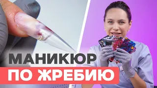 Карты выбирают маникюр. Повторили тренд, который порвал интернет 😍