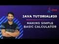 Simple Calculator Program In Java - In Hindi