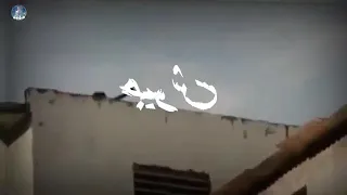 حالات واتس فايق صاحي في ايدي سلاحي 