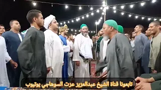 شاهد للنهايه اولاد سيدي ابراهيم الجزء الثاني 
