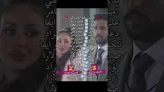 تصويت مشتركي قسمة ونصيب الموسم الرابع فرصة ثانية في نهائي 