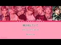 Download Lagu 🔴 BTS (防弾少年団) - Not Today (Japanese ver.) [Kanji/Romaji/English] Color Coded Lyrics | Spectral KPOP