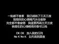 張惠妹 - 三天三夜(歌詞版)