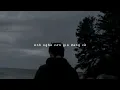 Download Lagu NGỠ | Khắc Việt \u0026 Quang Hà | Lyrics