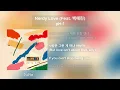 Nerdy Love (Feat. Yerin Baek) – pH-1  | Korean & English Lyric video