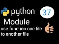 37 Global function Python series in easy hindi
