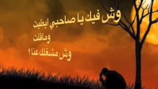 كلن تغنى   راشد الماجد       دندنها