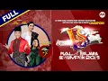Download Lagu [FULL] Piala Suara Serumpun 2025