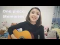 Download Lagu One Piece - Memories (cover by Manda)