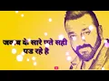Download Lagu #sanjaydutt status || whatsapp status || video status || me itna bhi bura nahi ki mere bagal me ...