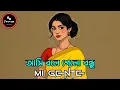 Download Lagu Ashi Bole Gelo - Eshaan Remix | Afro Drill Beat | Mi Gente | আসি বলে গেলো বন্ধু | Bangla X English