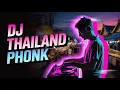 Download Lagu DJ THAILAND PHONK - MENTE MA - DJ BHARZ
