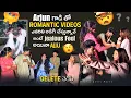 Lagu Arjun Gaadi with Romantic Videos Who are you asking? Feel jealous or Ajju Delete it@