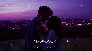 عارف انت ايه فحياتنا   دندنها