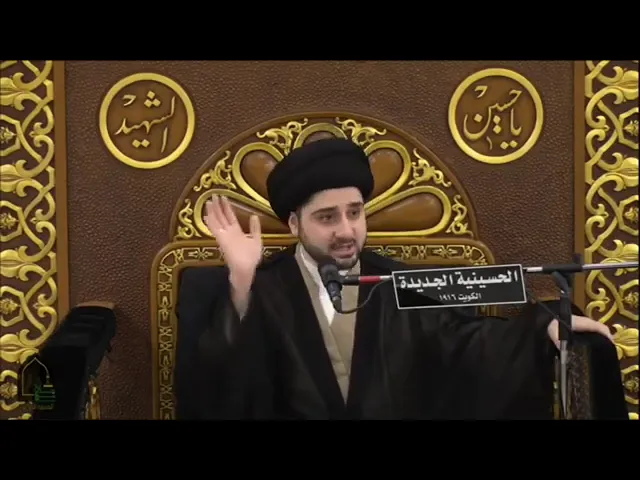 ⁣قصة جميلة جداً من حياة الإمام زين العابدين -عليه السلام- !! سيد حسين شبر